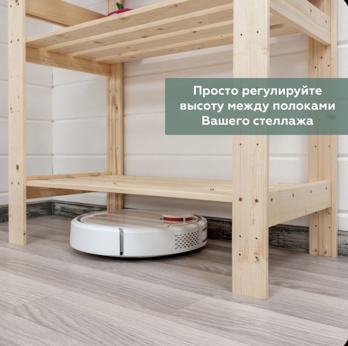 Стеллаж, полка, шкаф