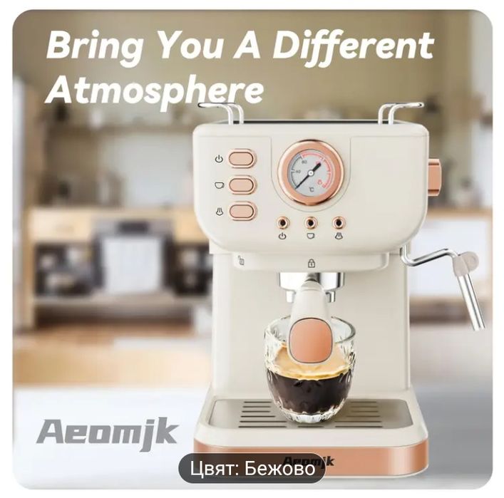 Машина за еспресо кафе