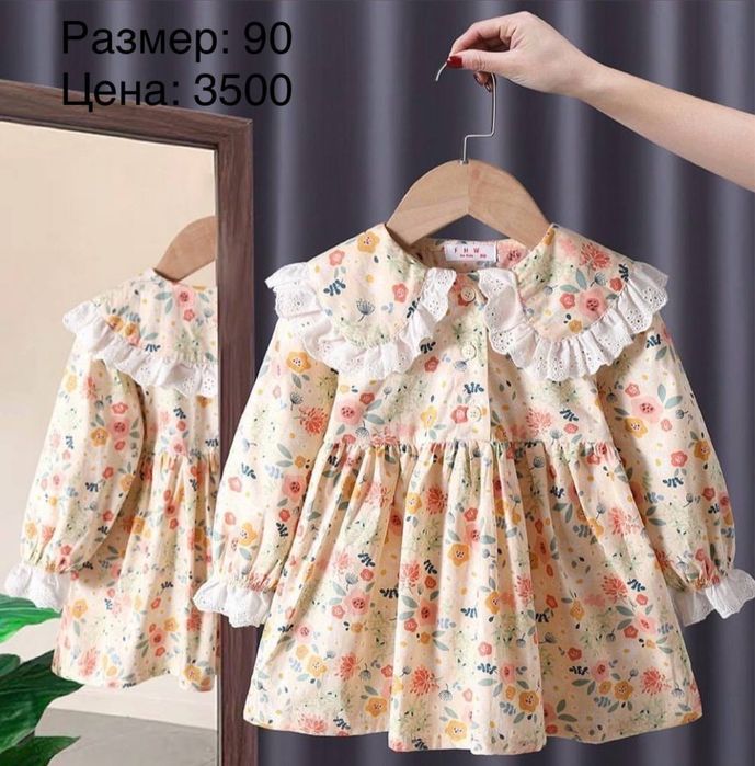 Одежда для детей