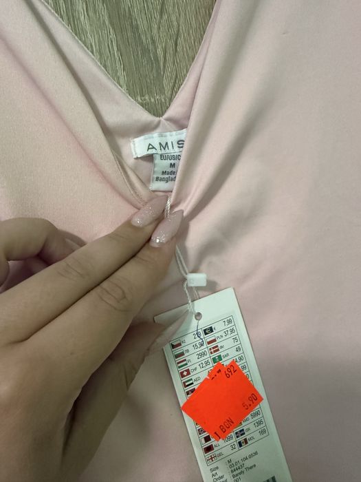 РАЗПРОДАЖБА Летни топове