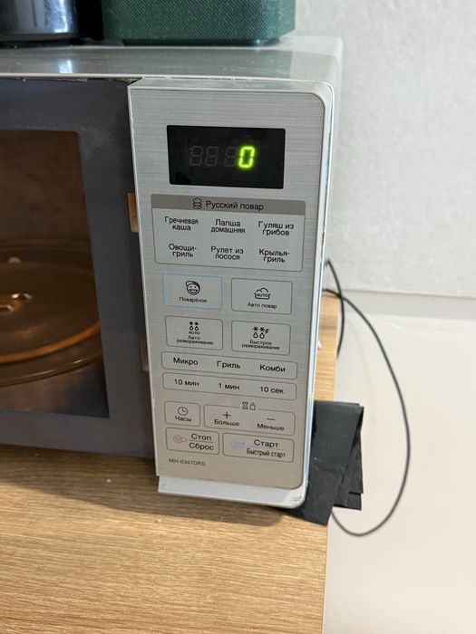 Микроволновка/ Микроволновая печь