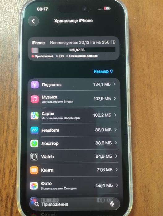 Iphone 17 pro 256 gb