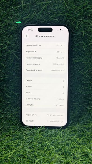 iPhone 15 256 GB
