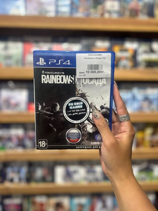 Диски PS4/PS5, Ronin, Atomfall, Biomutant, CyberPunk, Rainbows, Sifu