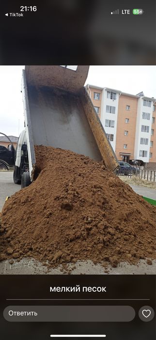 Щебень отсев песок