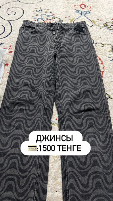 Разгрузка гардероба