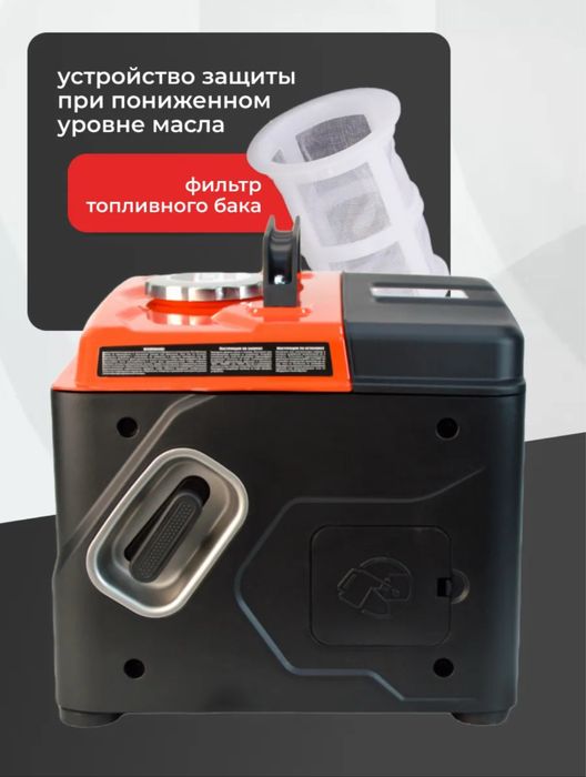 Генератор инверторный BRAIT BR1200io - 1,1 кВт