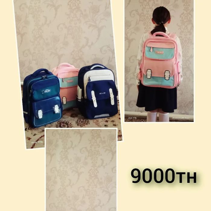 Школьные ранцы 0-3кл,5-8кл,унисекс