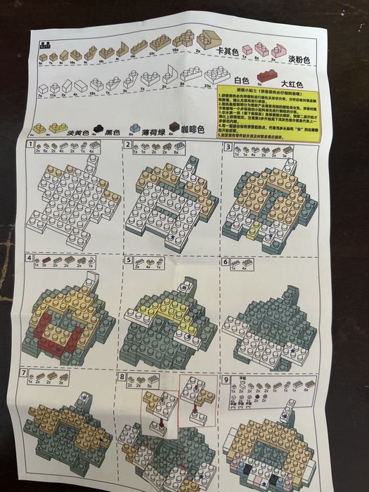 продам лего Б/У с полной комплектацией