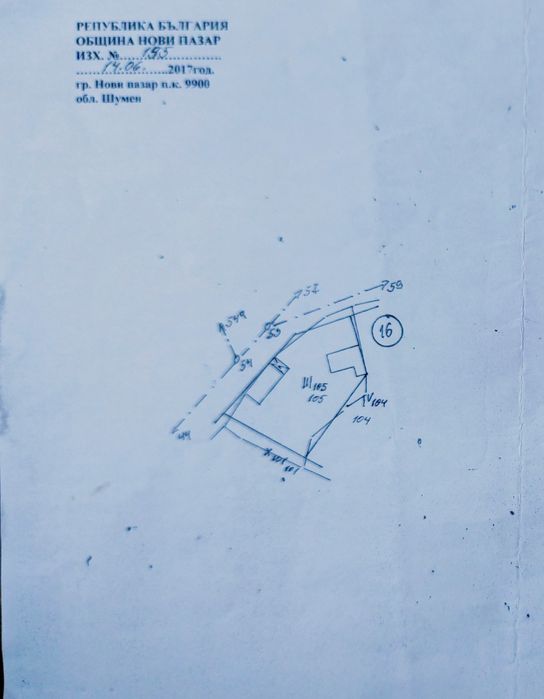 Продава се Парцел в с. Беджене, Област Шумен - 800 кв.м за 4 €/кв.м - Снимка #6