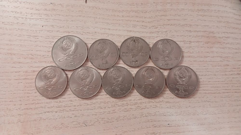 Юбилейные монеты СССР