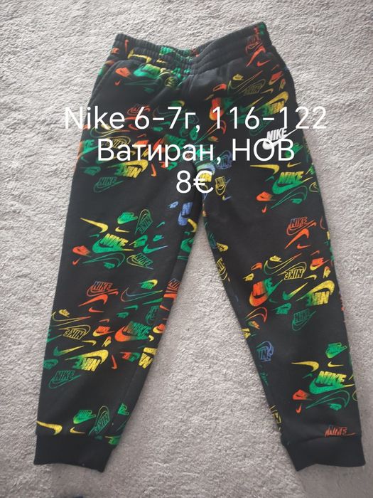 Детски дрехи 6 години