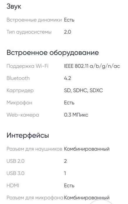 Ноутбук ACER ASPIRE 3 A315-57G-537C