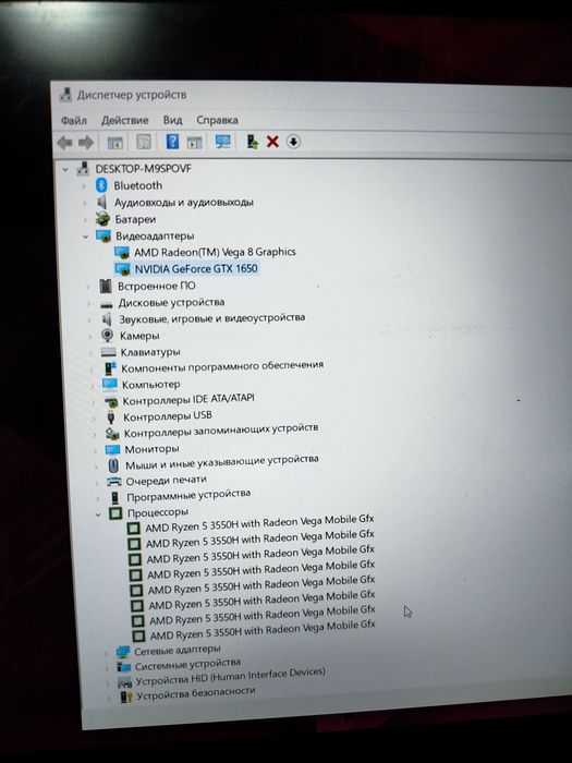 Мощный Acer Nitro GTX 1650