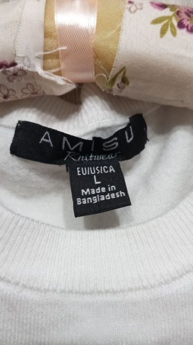 Дамски бял пуловер