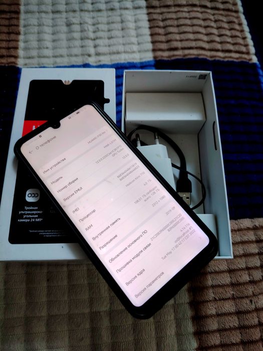 Продам Хуавей Р30 Lite  128Гб