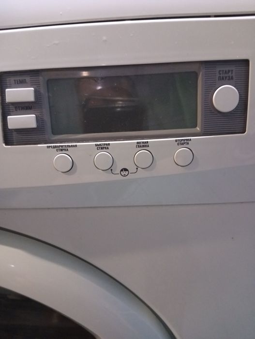 Стиральная машина