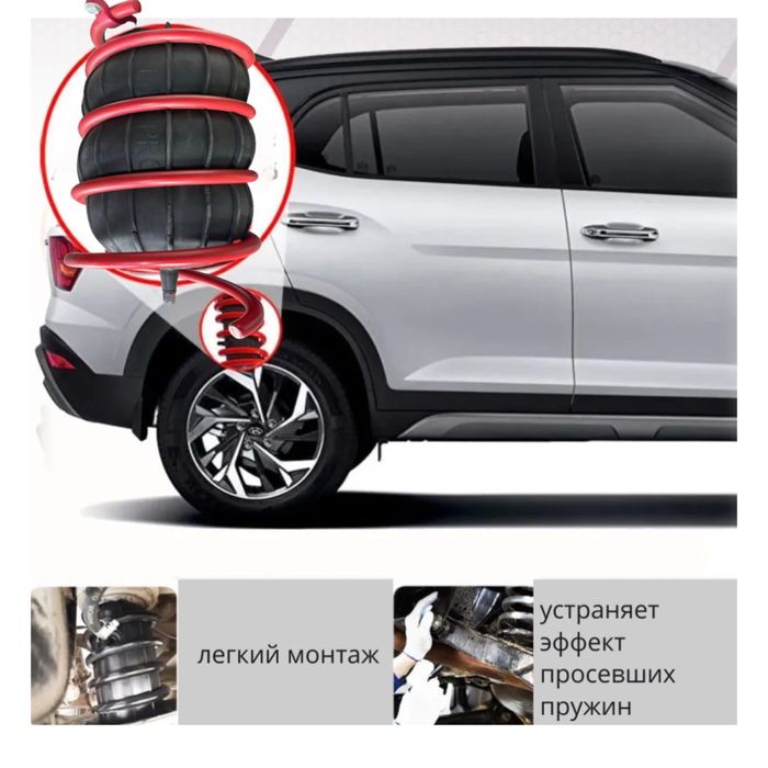 Пневмобалон пневмоподушка пневмобаллон пневма