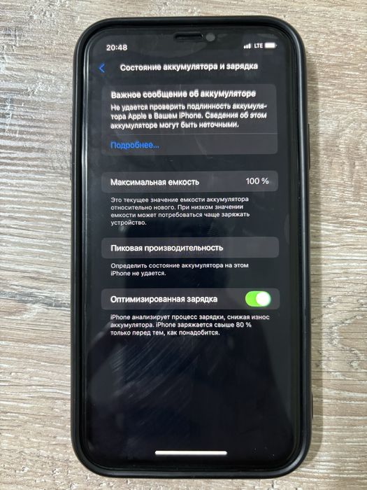 iPhone 11 128гб.