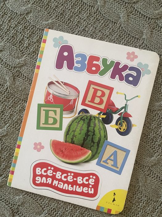 Продам книги детские
