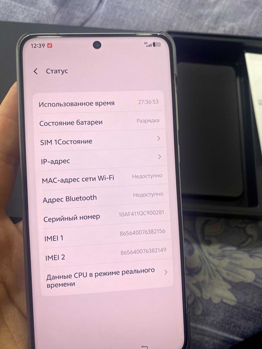 Vivo X200 ULTRA nalichi 16/512 1 hafta BUMAGAN ochilganiga