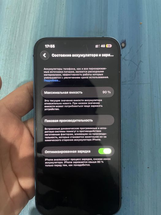 Iphone 13 минус жок батареика 90%