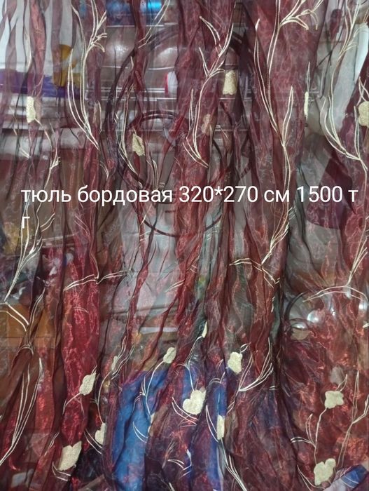 Плед,Подушка одеяло простынь