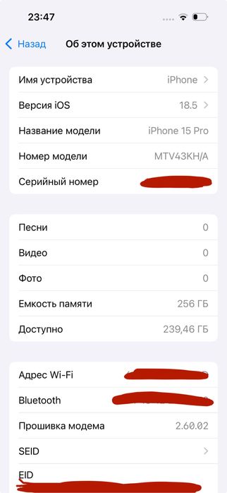 iPhone 15 Pro 256gb KH/A