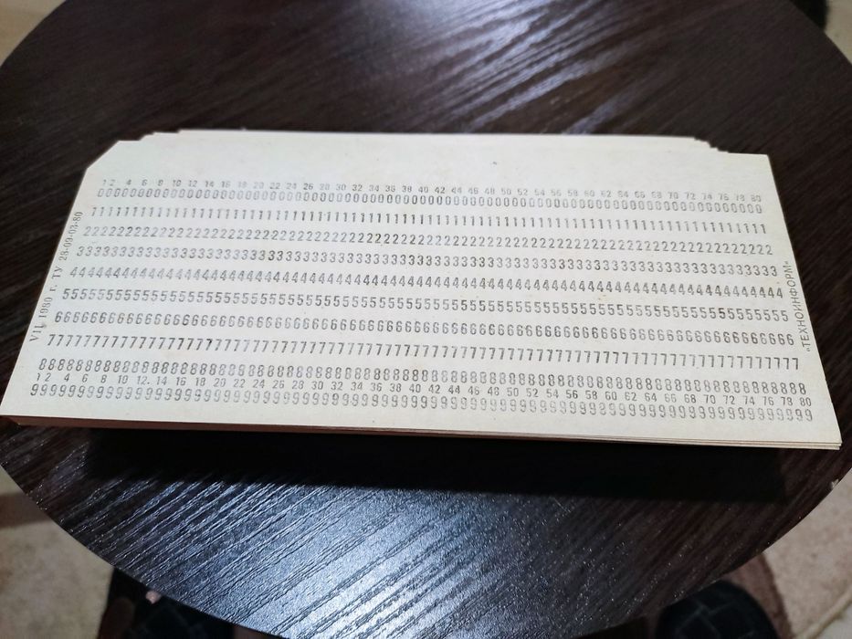 Перфокарты для ЭВМ