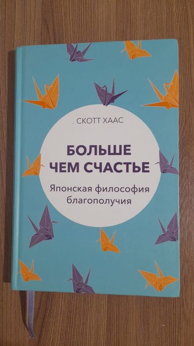 Продам свои книги