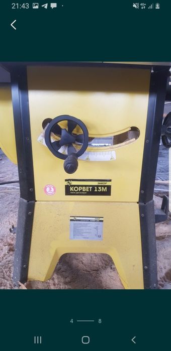 Продаётся станки деревообрабатывающие