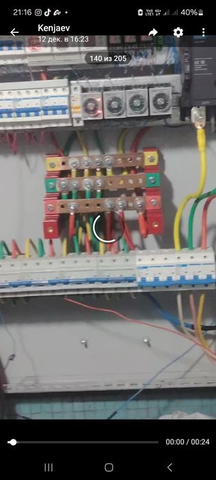 Elektro montaj pod klyuch galogen lyustra elektro shirt