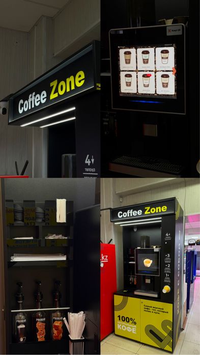 Кофейня самообслуживания ,кофе