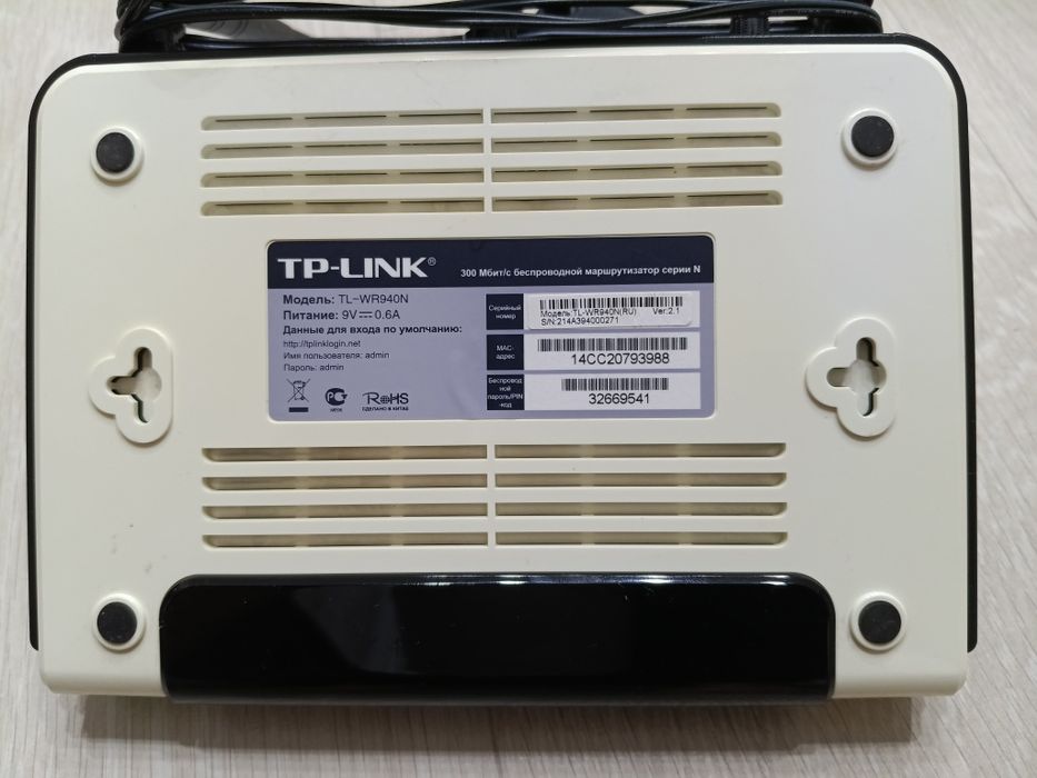 Продам Wi-fi роутера, б/у.