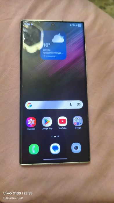 Samsung s22 ultra