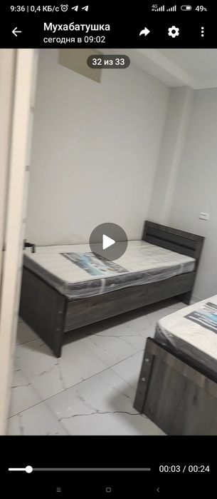 Клиника нарсалари сотилади