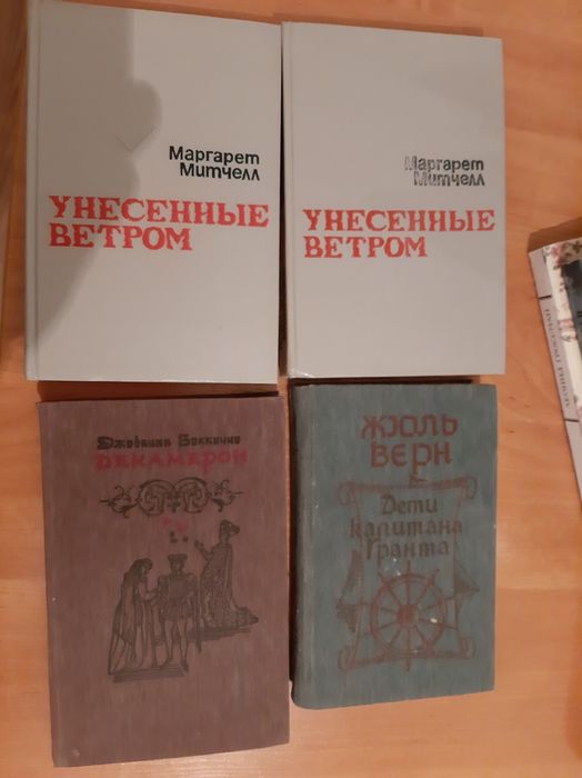 КНИГИ  книги разные