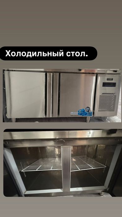 Продается бу оборудование