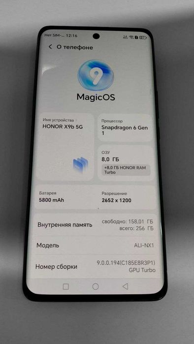 телефон Honor X9b