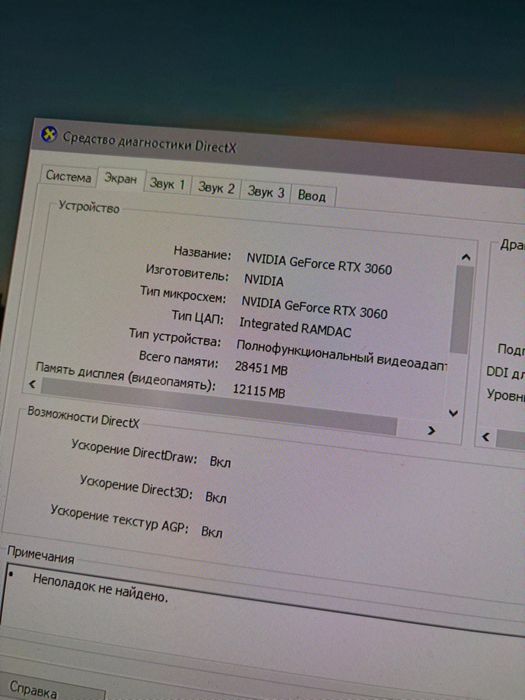 Игровой компьютер пушка бомба