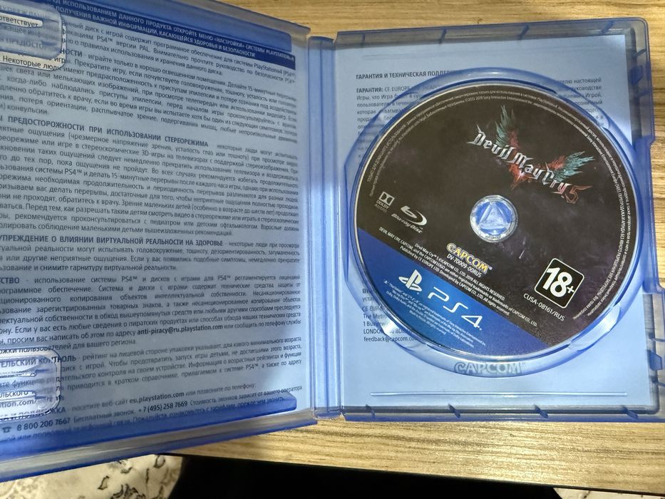 Devil may cry 5 девил май край 5 пс5