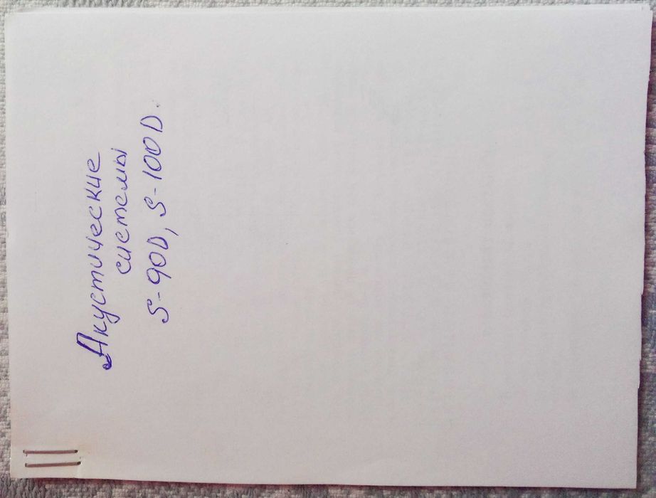 книги по эксплуатации