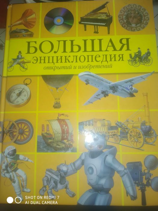 Продам Книги разные