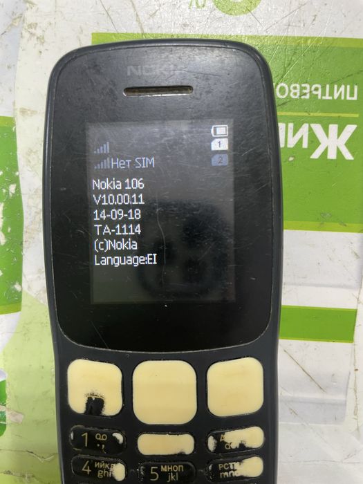 Продам простой телефон