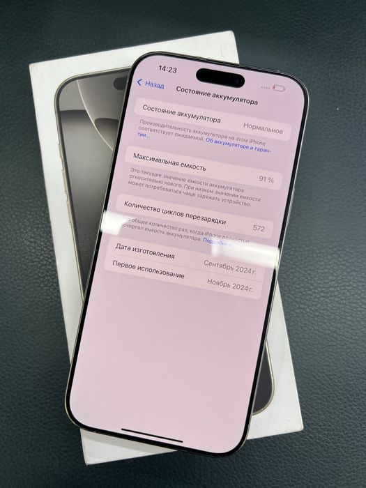 Продам iphone 16 pro max 256 natural titanium