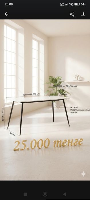 Ножки для столов в стиле лофт