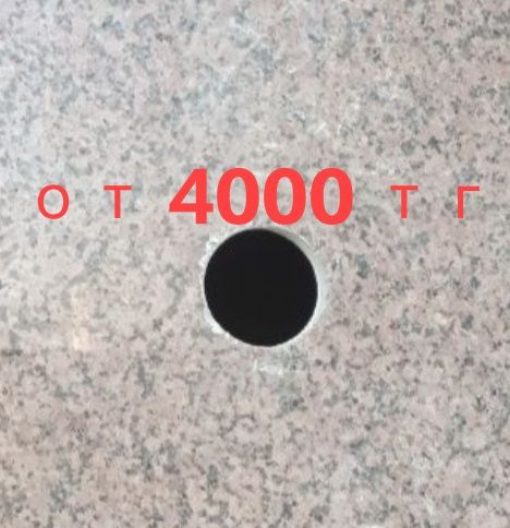 Алмазное сверление бурение