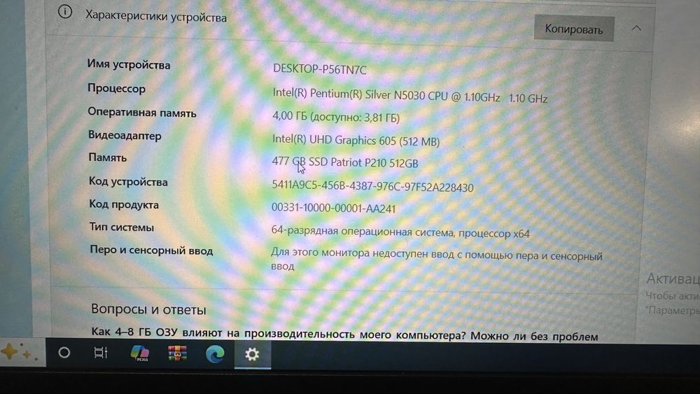 Продам ноутбук Асер+Прошивка для авто