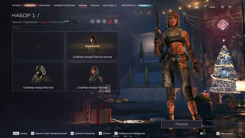 Аккаунт Warface продаётся