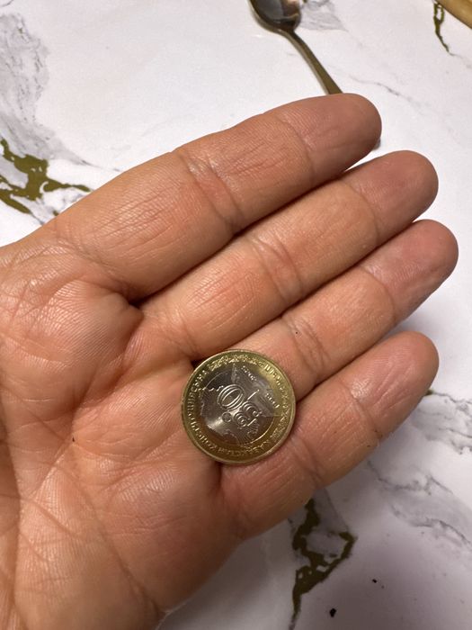 Манета продам 30 лет